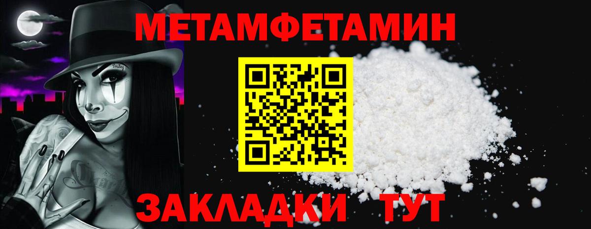 АМФ 98%  Amphetamine  Шуя  АМФЕТАМИН 
