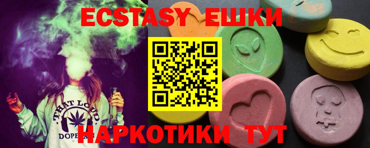 наркотики  Шуя  Ecstasy диски  Экстази бентли 