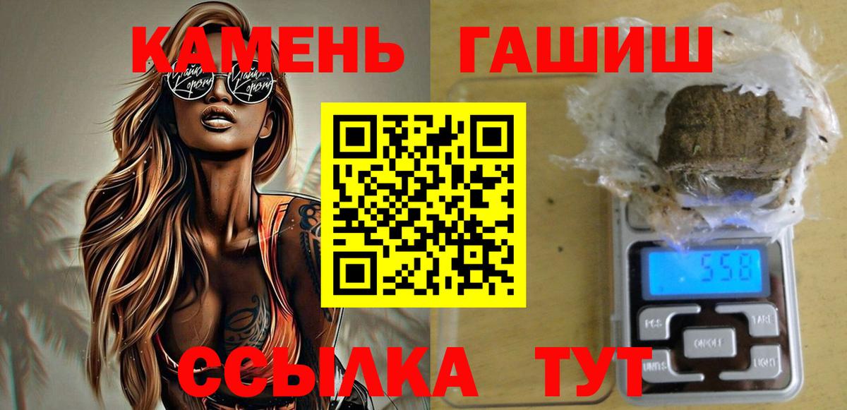 ГАШ Изолятор Шуя