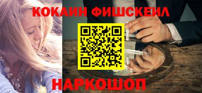 амфетамин Апрелевка