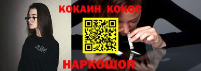 mix Апшеронск