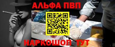 mix Апшеронск