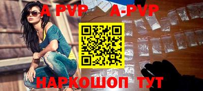 mix Апшеронск