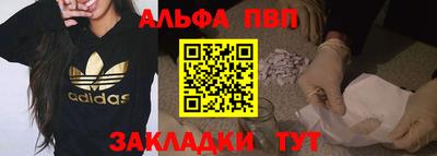 каннабис Аргун