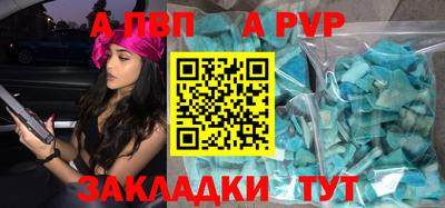 амфетамин Апрелевка