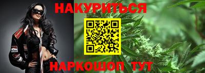 каннабис Аргун