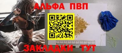 амфетамин Апрелевка