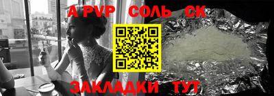 каннабис Аргун