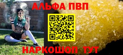 mix Апшеронск