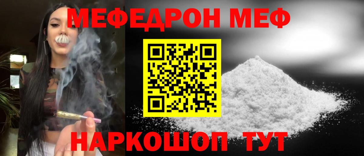 Шуя  Мефедрон кристаллы  Гашиш  NBOMe  Кодеин  ГАШ  Марихуана  MDMA  Кокаин 